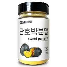 헬로우그린 천연 조미료 국내산 단호박 분말 100g(통)khe8+1fqw