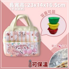 愛北鼻 便當袋 304不鏽鋼鐵碗 幼兒園專用, 1個, 糖果松鼠-拉鍊款,餐袋