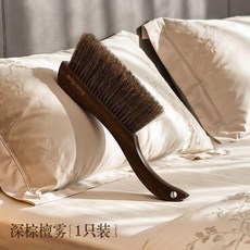 格美居 馬毛長柄除塵刷 輕奢檀木掃牀打理軟毛護理刷, 1個, 格美居 深棕檀霧 馬鬃毛除塵刷,檀香實木 32cm 一把除塵一掃淨 軟毛, 深棕