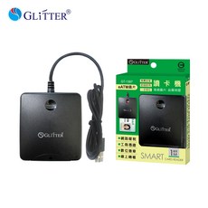 Glitter 讀卡機 免安裝 隨插即用 報稅 健保 法人卡 IC卡 銀行 郵局 讀卡, 黑, 1個