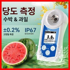 ayoo 비파괴당도측정기 당도계, 1개, AIOK 소형 착즙기 포함, 기본 색상