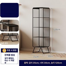 철제 다층 책장 거실 벽면 책 신문 진열 선반, 1단, 35 x 30 x 120 블랙