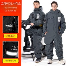 겨울 라이딩 방한복 세트 오토바이 방수 방풍 보온 자켓 바이크 작업복, 1개, 그레이 XL 크로스 체인 장착