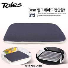 경사방석 두꺼운 키높이 쿠션 골반 6cm 높이 자세, 양면 진회색