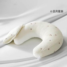 日月星辰 哺乳枕頭 餵奶神器 坐護腰 輔助枕, 日月星辰 環抱式