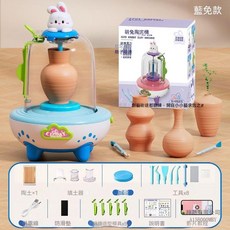 萌兔電動陶藝機 兒童DIY手工製陶瓷土捏塑玩具, 1套, 藍兔【1陶泥+5模具+8工具】-禮盒裝