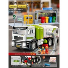 전기 스프링클러 쓰레기차 합금 청소 위생 트럭 장난감, 전기 청소기+재활용+인형x3