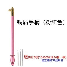 刺繡鉤針 珠繡法式刺繡鉤針工具diy尖法繡勾針頭串珠反向繡花釘珠超細帶柄, 1個, 銅質粉紅色手柄