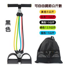 【蘇菲雅生活百貨】腳蹬拉力器 腳踏拉力器 多功能拉力繩 飛燕拉力繩 腳踏拉力繩 踏腳拉力繩 多功能拉力器, 升級版 可調拉力 黑色＋收納袋, 1個