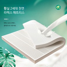 천연 라텍스 매트리스 허리디스크 지지대 가정용 바닥 수면밀도 학생 기숙사 싱글 접이식매트리스