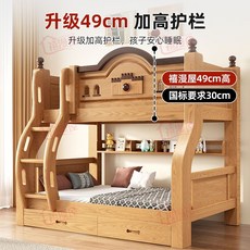 美式實木兒童上下雙層床 加高護欄設計, 淺胡桃色爬梯款+書架+雙抽【送電鉆】,上床寬100下床寬120, 淺胡桃色