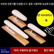 미니 다리미판 스탠드 스탠딩 우마 대형 펴기 접이식, 다기능 아동복 다림질