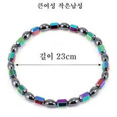 건강 자석 자기장 발찌 무릎 관절 미세전류 발찌 남녀공용, 1개