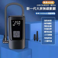 無線大屏數顯車載充氣泵 20000mAh鋰電 自動充停 多模式精準測壓 便攜電動打氣筒, 1個, 無線充氣泵