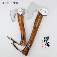 JERXUN 京選 木工斧頭 鋼刃斧, 1個, 1350g鋼刃斧