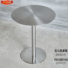스테인레스 사각 테이블 분위기 영업용 가능 50x50x74 식탁 유리 디자인테이블, 솔리드 60 라운드 테이블