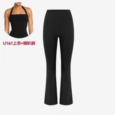 U161 運動喇叭褲套裝 歐美跨境設計 裸感透氣舒適