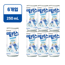 밀키스 250ml, 6개