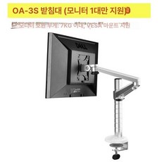 노트북 거치대 듀얼 클램쉘 모니터암 쿨링패드 쿨링팬, 기본 색상