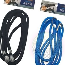자전거부품 결박줄 스트랩줄 길이2.5m 보관줄 빠른배송 홀더 바인더 케이블, 파랑