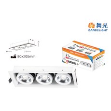 舞光 單燈/雙燈/三燈 方型崁燈 LED-25135D (5700K/3000K/4000K), 1個, 黃光,單燈
