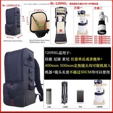 대포카메라가방 망원백팩 배낭 케이스 취미 촬영, G. 고정 초점을위한 400 500 플러스 크