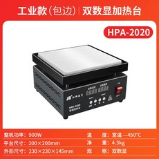 PCB 핫플레이트 가열판 미니 기본 베젤프리 100x100mm 2620 기판 공업용, A 캐리 인더스트리 스타일 200 200mm