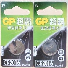 GP超霸 CR2016 鈕扣型鋰電池 1卡1顆 原廠公司貨 3V