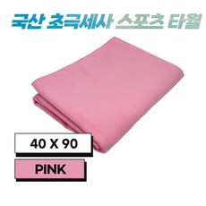 JWK 국산 초극세사 스포츠 타월, 1개, Pink