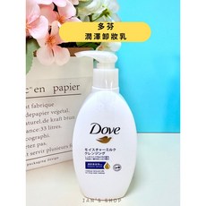 多芬 潤澤卸妝乳 195ml, 1個, 現貨-潤澤卸妝乳195ml