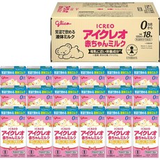 아이클레오 아기 우유 125ml×18개 신생아 유아 베이비 액체 우유
