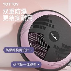YOTTOY 半圓平衡球 加厚防爆 瑜珈運動器材, 藍色 平衡波速球【贈拉力繩】,直徑58cm