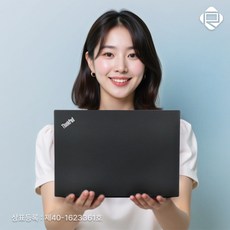 레노버 씽크패드 X390 i5 16G 512G Win11 터치스크린 [리퍼코리아], WIN11 Pro, 16GB, 512GB, 블랙