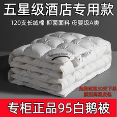 스타일 이불 호텔 침구 착용감 포근한, 화이트 꼬임 꽃무늬 무취