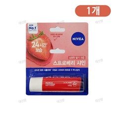 [니베아]립밤 5종 립글로스 립케어, 1개