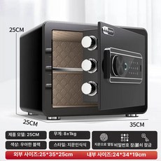 지구모든마켓 가정용금고 소형금고 개인 개인용금고, 1단계 고급 높이25cm 와이즈블랙 지문