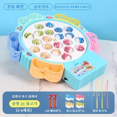 전동 낚시 장난감 어린이 두뇌 개발 손눈 협응 훈련 유아 부모와 함께 놀이, 1세트, 파란색Blue(업그레이드 자기) 21마리물고기4개낚싯대