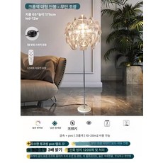 무드등 조명 로비 크리스탈 럭셔리 침실 트라이던트 주방 레스토랑 인테리어, 크롬 대형 단일봉 12W 무단계