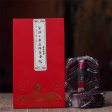 紫煙．帝王降真香, 1套