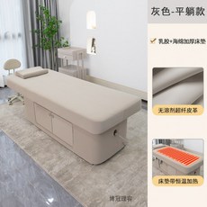 마사지침대 온열 한의원 마사지 사이즈로 왁싱 반영구 에스테틱 스웨디시, 7_그레이 직판+온열
