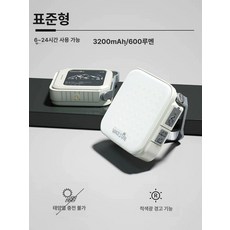 캠핑 램프 천장등 Battery 야외, 기본형 화이트 6-24H 레드라이트, 1L, 1개