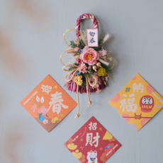 日式新年裝飾掛飾 節慶居家裝飾 迎春納福掛件，居家新年裝飾，日式節慶掛飾，新年迎春裝飾, 字卡：大吉