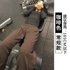 藍色防曬闊腿褲女夏季2026新款高腰顯瘦辣妹健身瑜伽慵懶風運動褲, L【建議110-120斤】