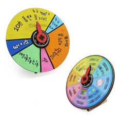 당번정하기 복불복 돌림판 만들기 2인용 실험키트 방과후수업 집콕놀이 만들기재료, 1개