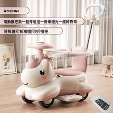 兒童扭扭車 寶寶防側翻滑步車 靜音萬向輪平衡學步車 大號四輪玩具溜溜車, 升級防滑輪電動遙控款幕夕粉-藍牙音樂燈, 1個