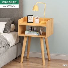 초미니협탁 낮은 침대 얇은 안방 옆 협탁 서랍, C