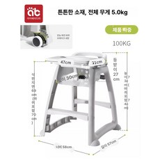 식탁의자 다기능 식사 의자 가정용 좌석, 상위 두꺼운 올인원 다리