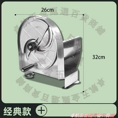 經典款 切片機 適用於檸檬、水果、果蔬 商用切片器 32cm x 26cm, 1個, 基礎款