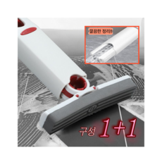 풀업 핸디형 다용도 미니밀대 접이식, 2개