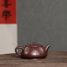 宜興紫砂壺原礦紫泥吉祥石瓢壺-250毫陞【禮盒裝】, 1個, 宜興紫砂壺原礦紫泥吉祥石瓢壺-250毫升